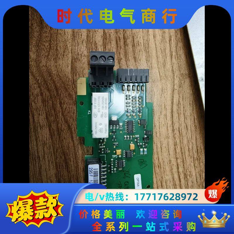 伟肯变频器IO卡OPTAA/ CM160102议价