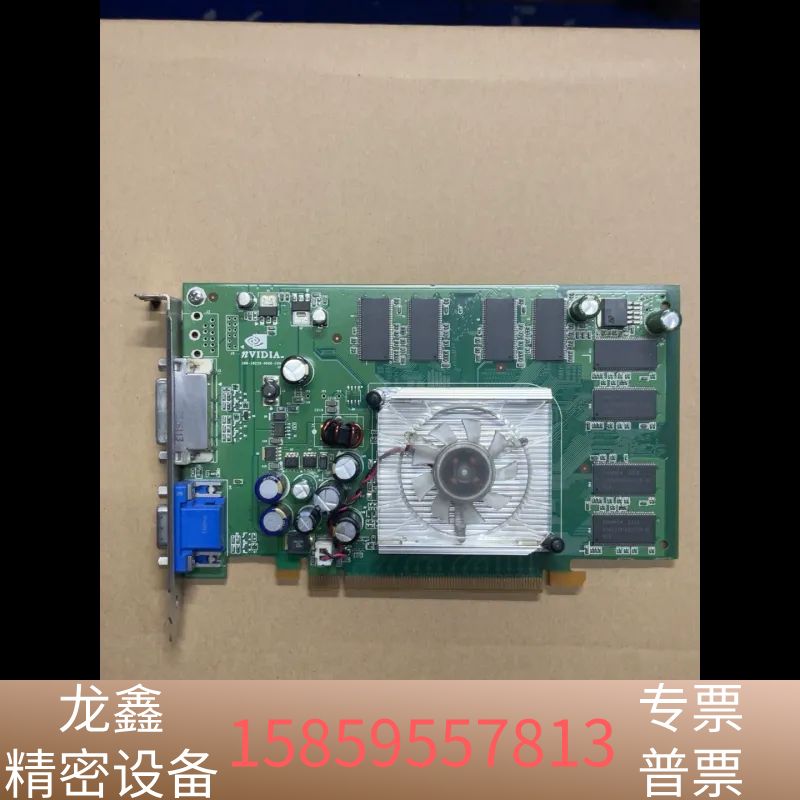 丽台 FX540显卡128M DDR PCI-E显卡 专业医.议价