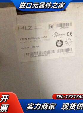 Pilz皮尔磁630766安全传感器PSEN op4H-s-议价