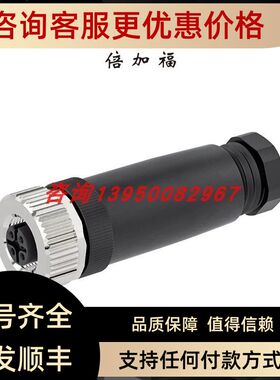 V1-G-BKPEPPERL+FUCHS)连接器/电缆接插件224883)