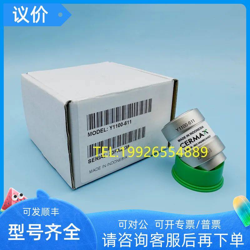 XENONNOVA KARLSTORZ  史托斯 Y1100611 Y1100-611 20134020 氙灯