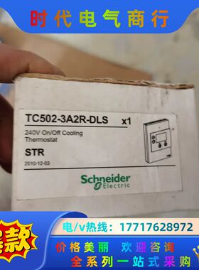 TC502-3A2R-DLS全新原装正品议价