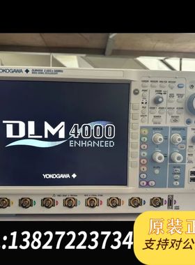 横河示波器DLM4058 11万