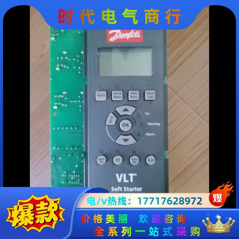丹佛斯变频器主板面板GM3KB/340-07229-00F议价