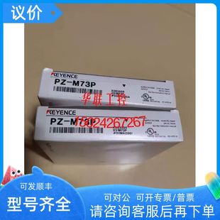 M72 M71P M73 M73P S20A M75 M72P