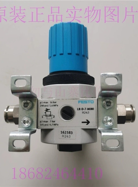 FESTO调压阀组件LR-D-7-MINI 162583+压力表359874+安装支架
