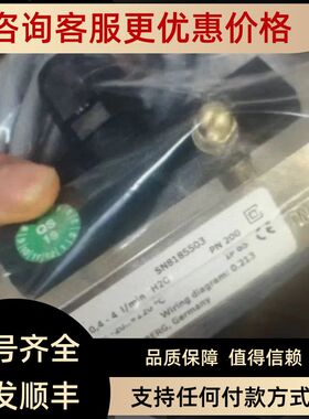 honsberg豪斯流量计MR1K-015GK020商