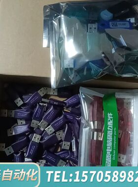 华泰一批，REPRISE SOFTWARE HASP，Fl