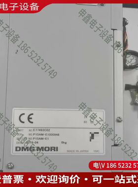 议价：E77493E77493C02 P15AM-E1 0009