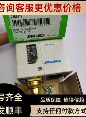 鹭宫压力开关SNS-C120XSNS-C130XSNS-C110X