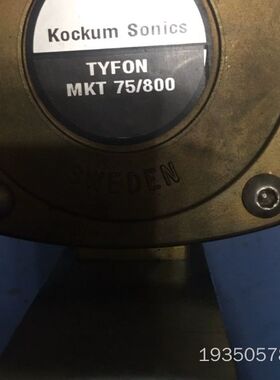 Kockum Sonics TYFON MKT 75/800详谈