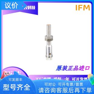 IY5045 易福門IY5036 IY5052 IY5048 IA0032接近開關 IV5004
