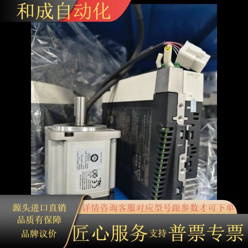 A6伺服电机，型号MSMF022L1U2M，原装正,电子元器件市场,其他电源管理器件,淘宝优惠券,粉丝福利购,淘宝优惠卷