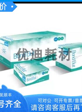 12107206 安捷伦Bond Elut Plexa PAX 柱200 mg6 mL30/