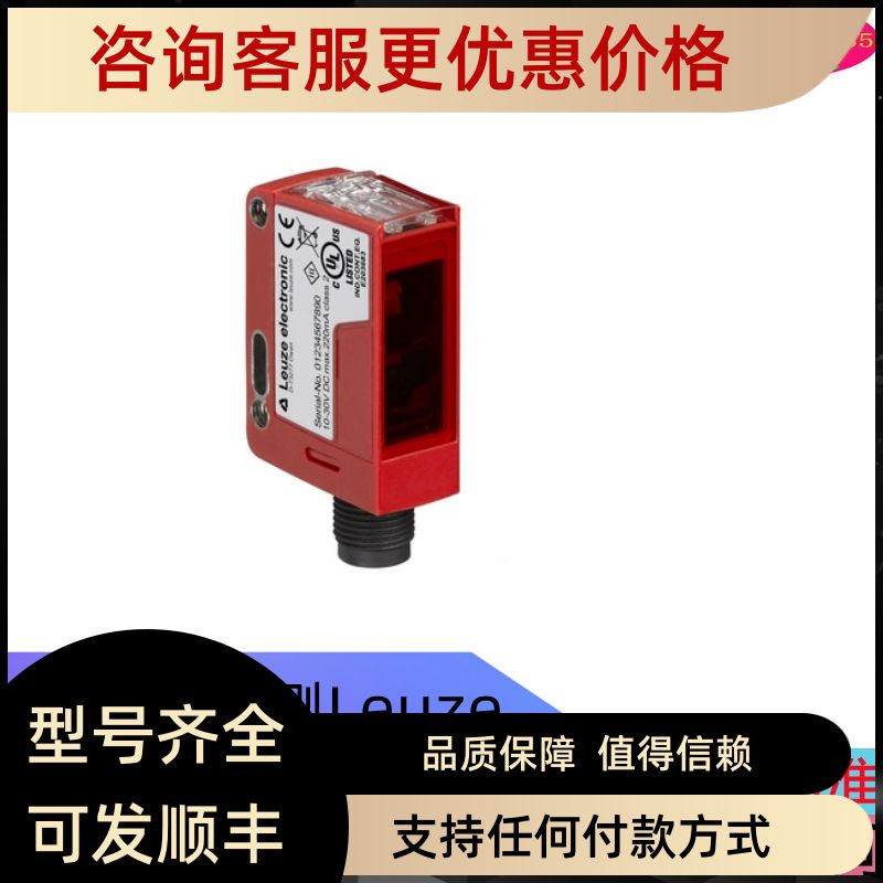 劳易测传器RK46C.DXL3/4W-M12P1