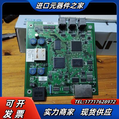 TEL UC4GSRS2Y1 GH0ST-SQUAR议价