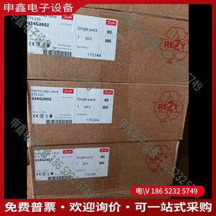 034G2602 议价:丹佛斯电子膨胀阀ETS250