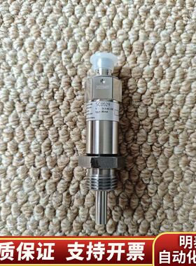 imf SC0529流量开关，瓦锡兰主机用油流量开关，原.询价