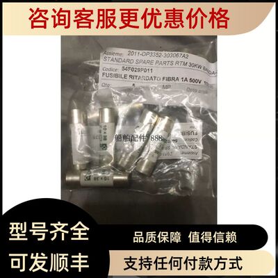 OMEGR FUSIBILE 1A 500V 10x35   OMEGR 1A