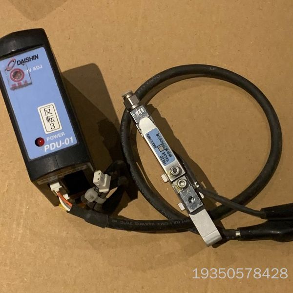 DAISHIN DPU-01  PV-01一套，振动盘上详谈