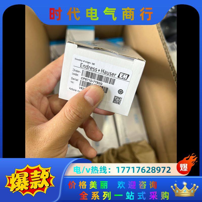 CPS71D-7BT2G 现货议价