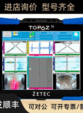 捷特ZETEC声波探伤检测仪 TOPAZ16相控阵探伤仪