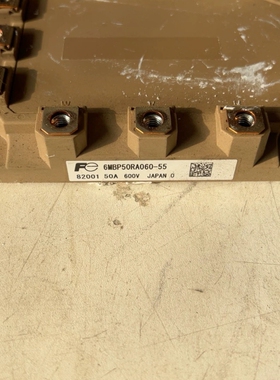 富士7MBP75RA120-55，75A，1200V【议价】