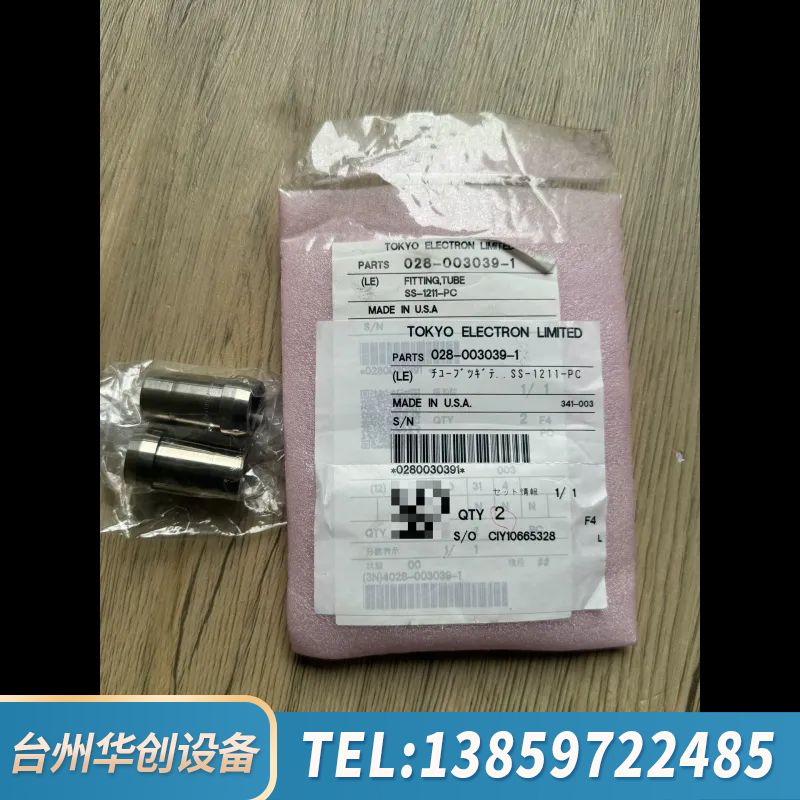 SS-1211-PC  世伟洛克 卡套管变径接头 2.询价