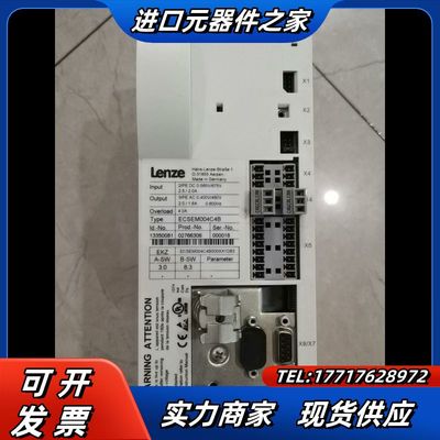 Lenze/轮茨 ECSEM004C4B 伺服驱动器控制器，议价
