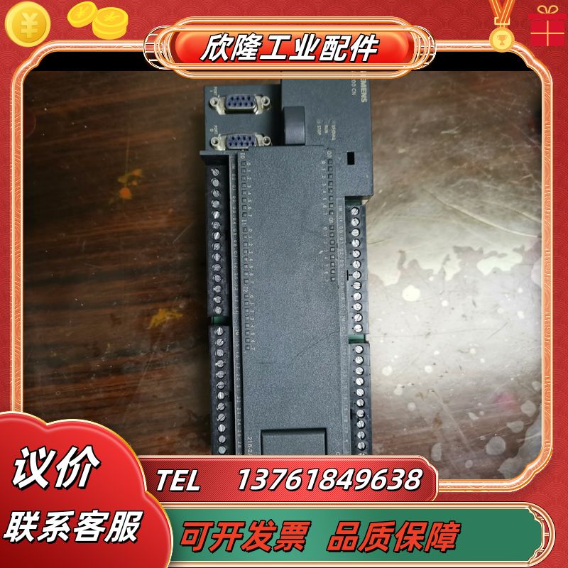 西门子S7-200CN型号6ES216-2AD23-OXB8议价