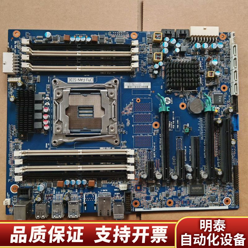 /HP Z440 工作站主板 X99 761514-.询价