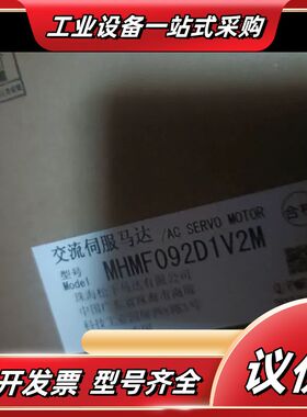 电机MHMF092D1V2M议价