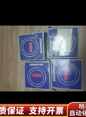 全NSK轴承6212ZZCM  NS7S，4个，.询价