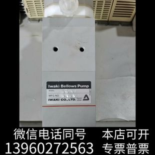 全新现货销售易威奇补液泵 Pump询价 Iwaki BeIIows
