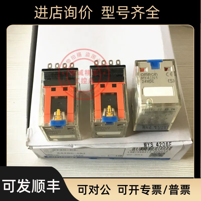 欧龙继电器 MY4IN1  DC24V   MY4IN1