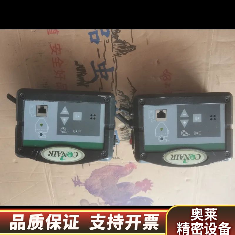 出 CONAIR 控制面板，适用于干燥机。两个一起，.询价