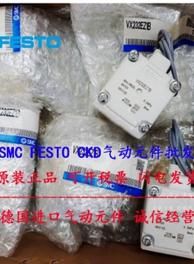 SMC电磁阀VXD230CAAFU BVX22Z2A VX230BA VXD224EA VX26HA