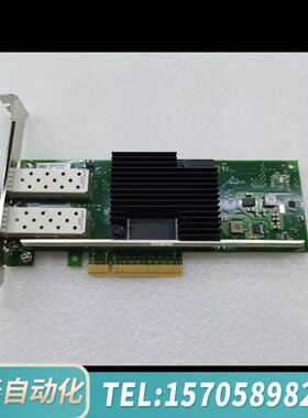 华泰出Intel X710-DA2G1P510GB光口网