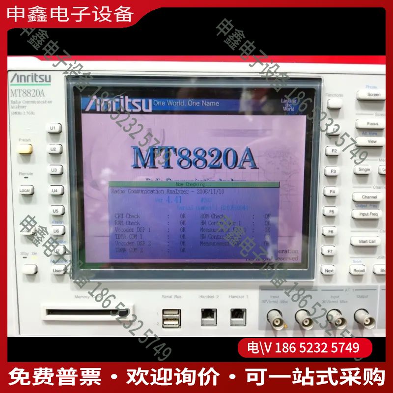 议价：安立MT8820A综合测试仪30MHz-27GHz