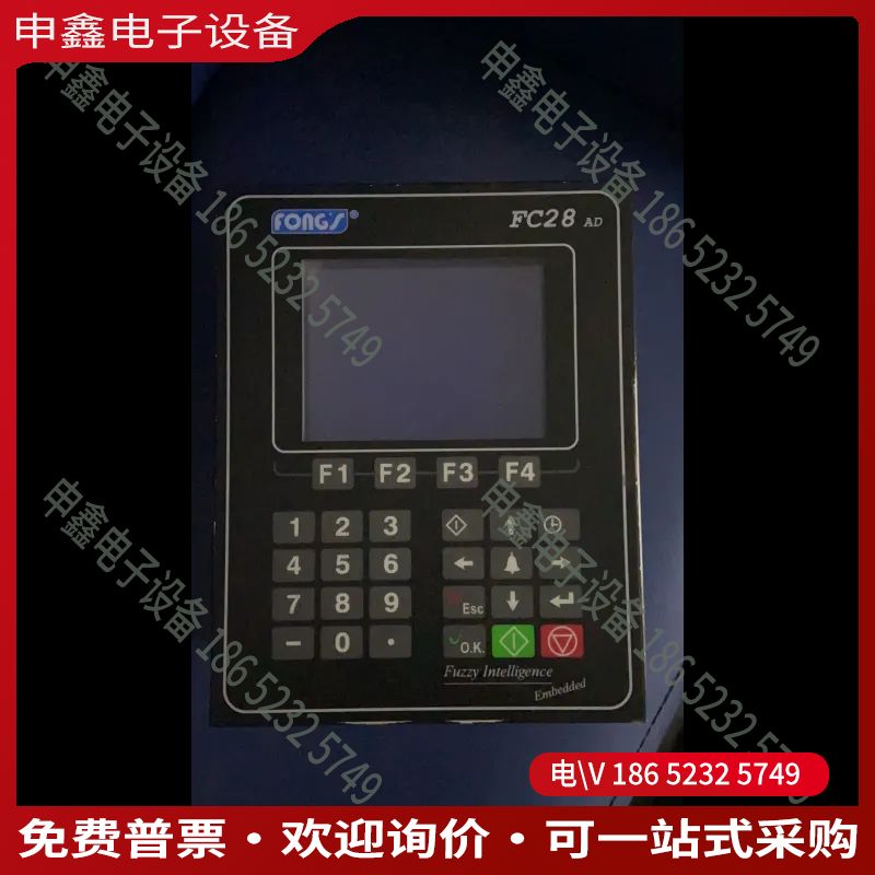 议价：FC28AD染色电脑好顺丰