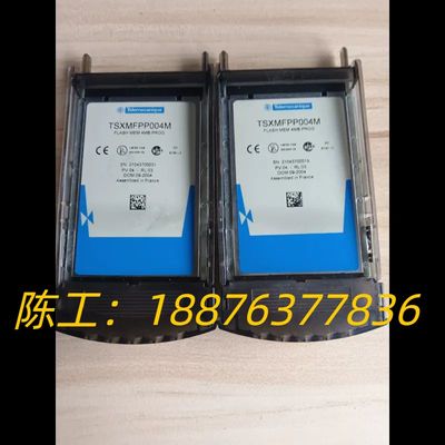 TSXMFPP004M，施耐德内存卡，可以正常使用议价