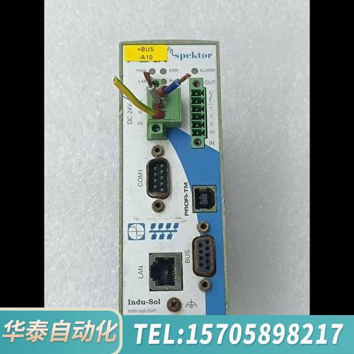 华泰PB-INspektor2驱动 ，，，