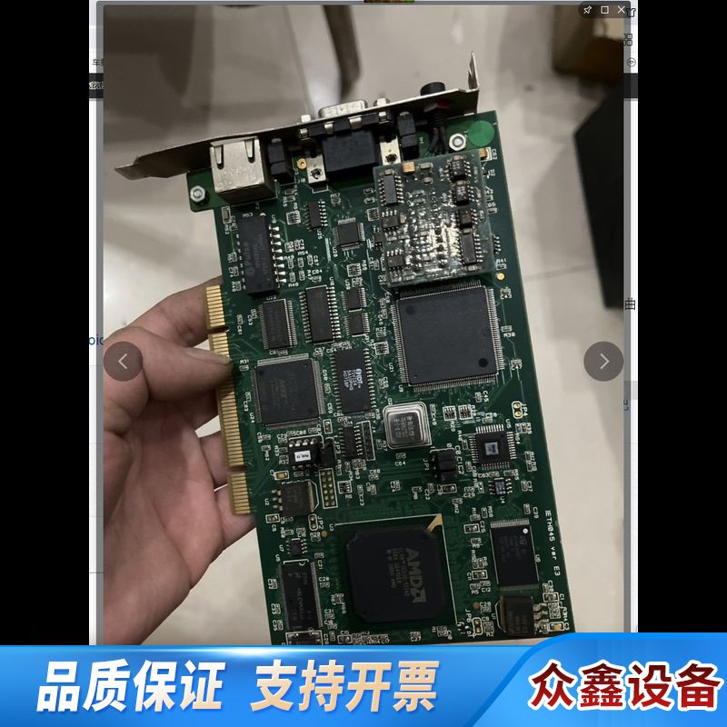 Woodhead PCU2000ETH V4.5.0 IET.议价