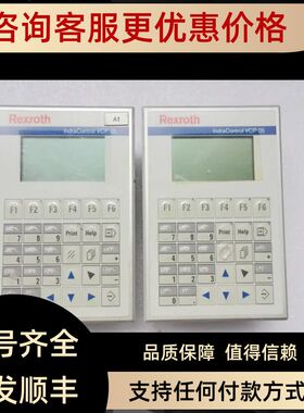 力士乐VCP05触摸屏VCP05.2DSN-003-SR-NN-PW