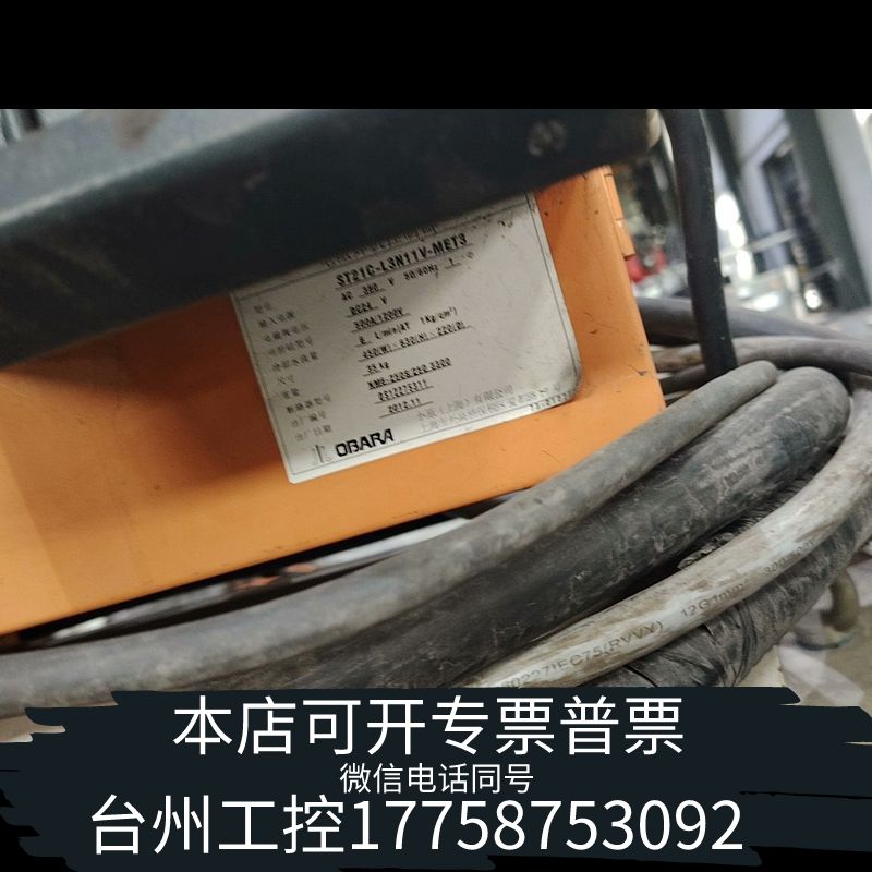 台州电阻接控制器ST21C-L3N11V-MET3