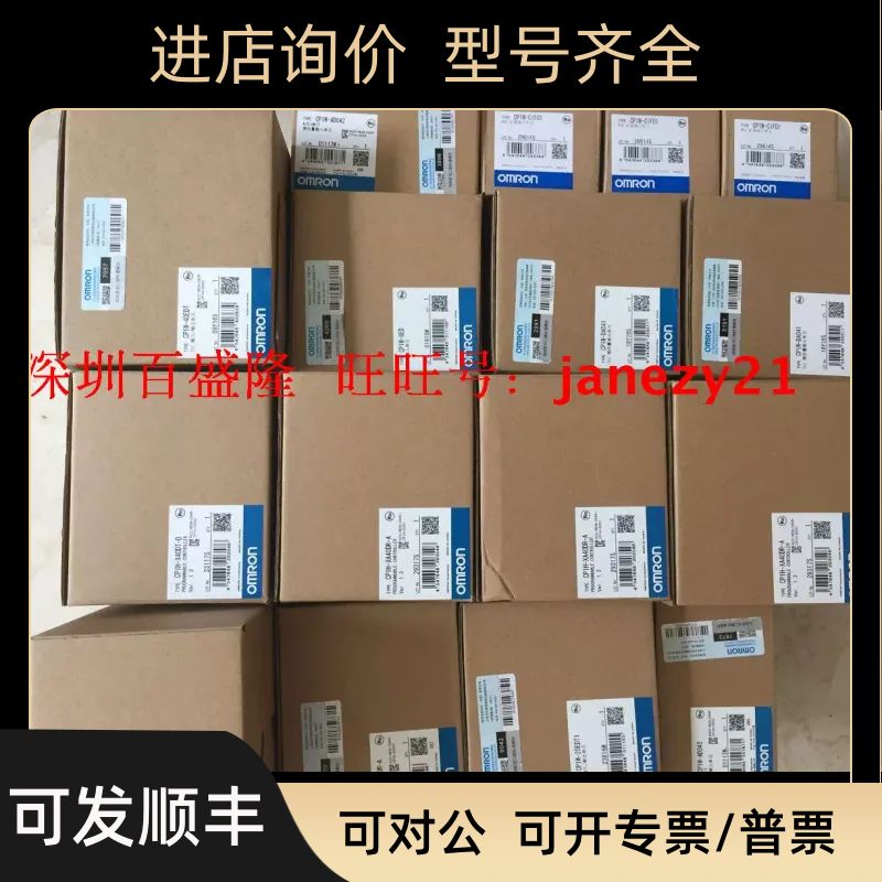 OMRON PLC CP1E-NA20DT-D