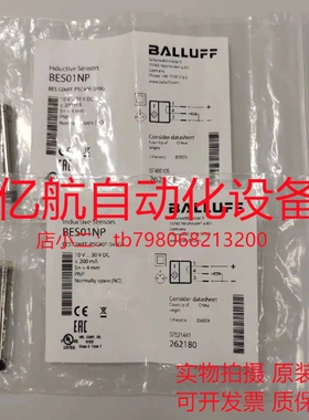 巴鲁夫 BES00ZN BES 516-371-G-E4-C-S4-002 传器