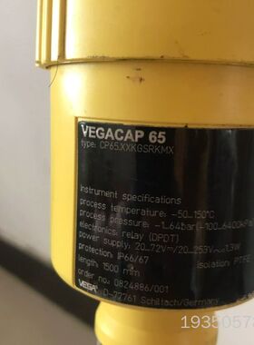 VEGACAP65详谈