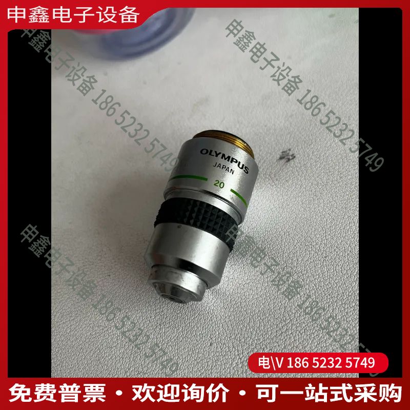 议价：奥林巴斯显微镜物镜 dplan 20