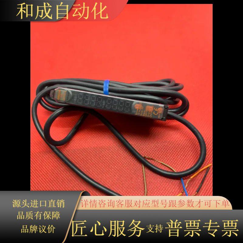 正品光纤放大器，E3X-DA11AT-S双路输出